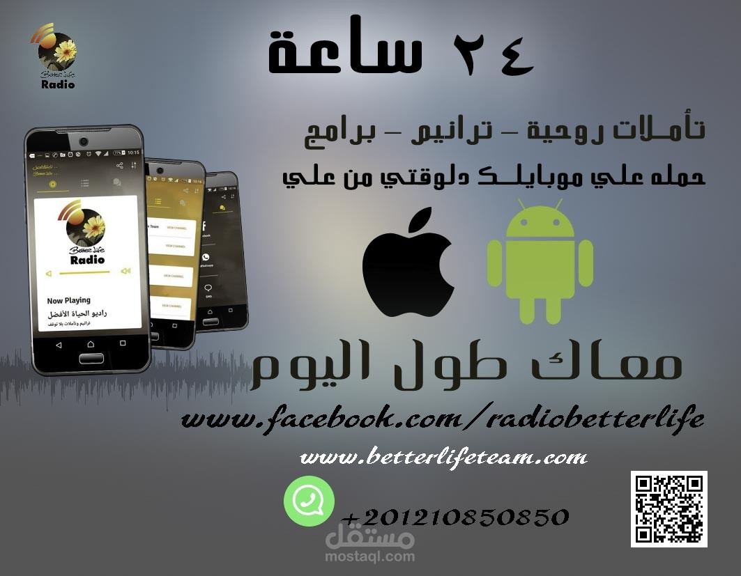 Creative AD Design