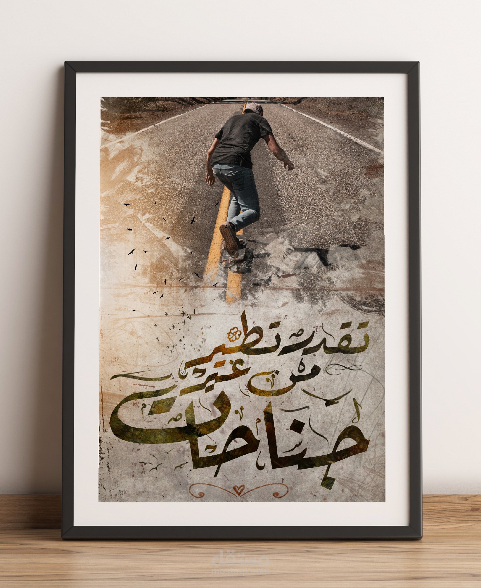 كاليجرافي