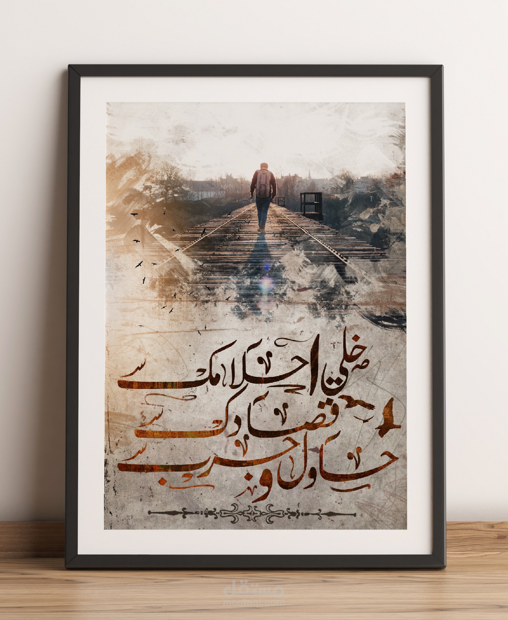 كاليجرافي