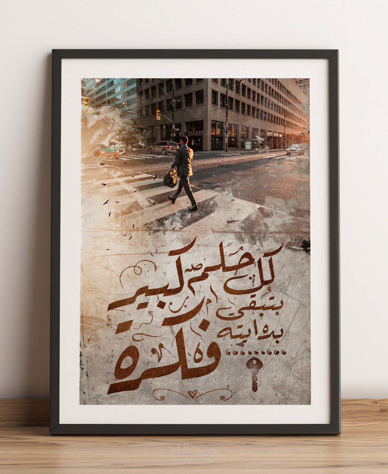 كاليجرافي