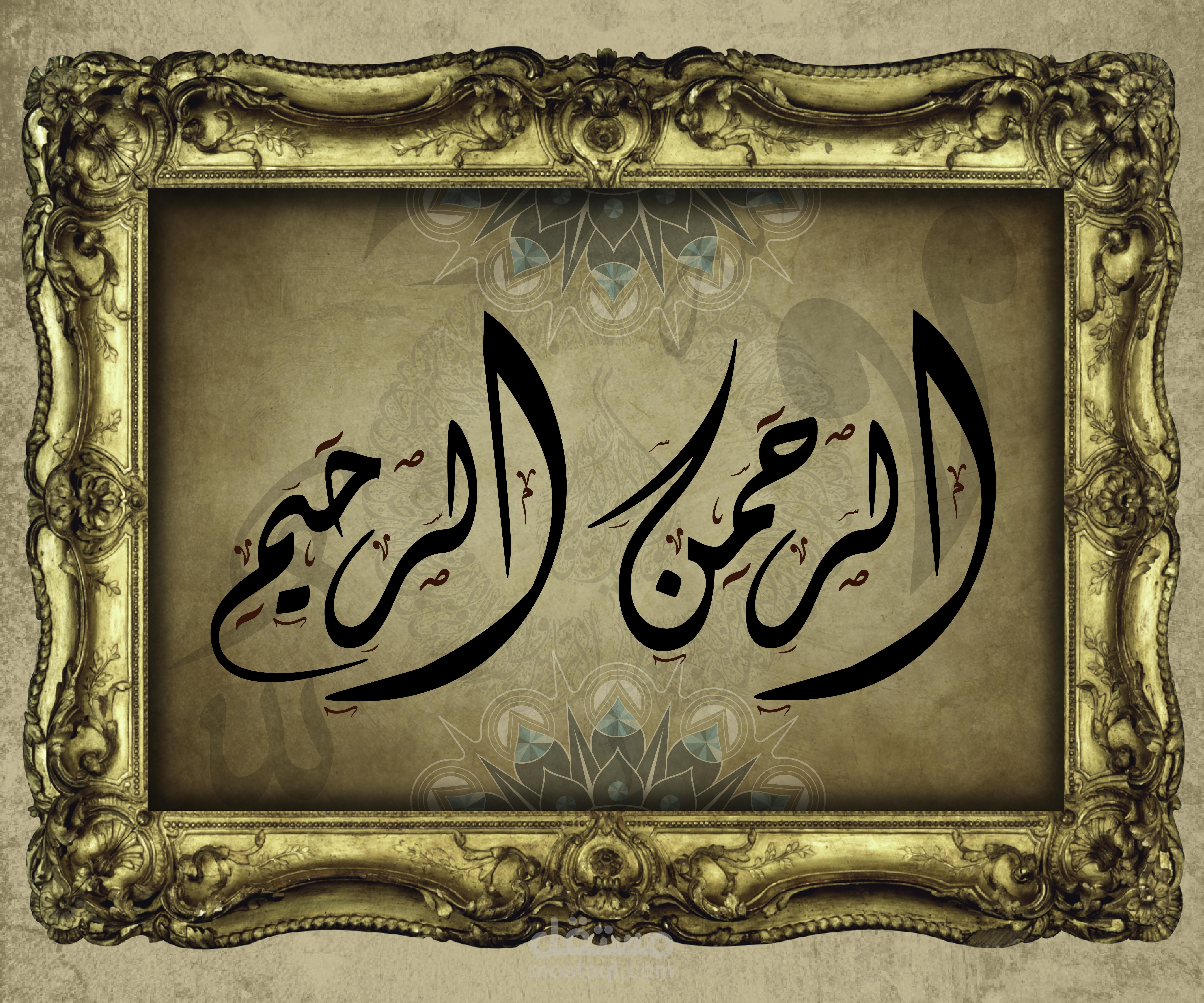 تايبوجرافي اسلامي
