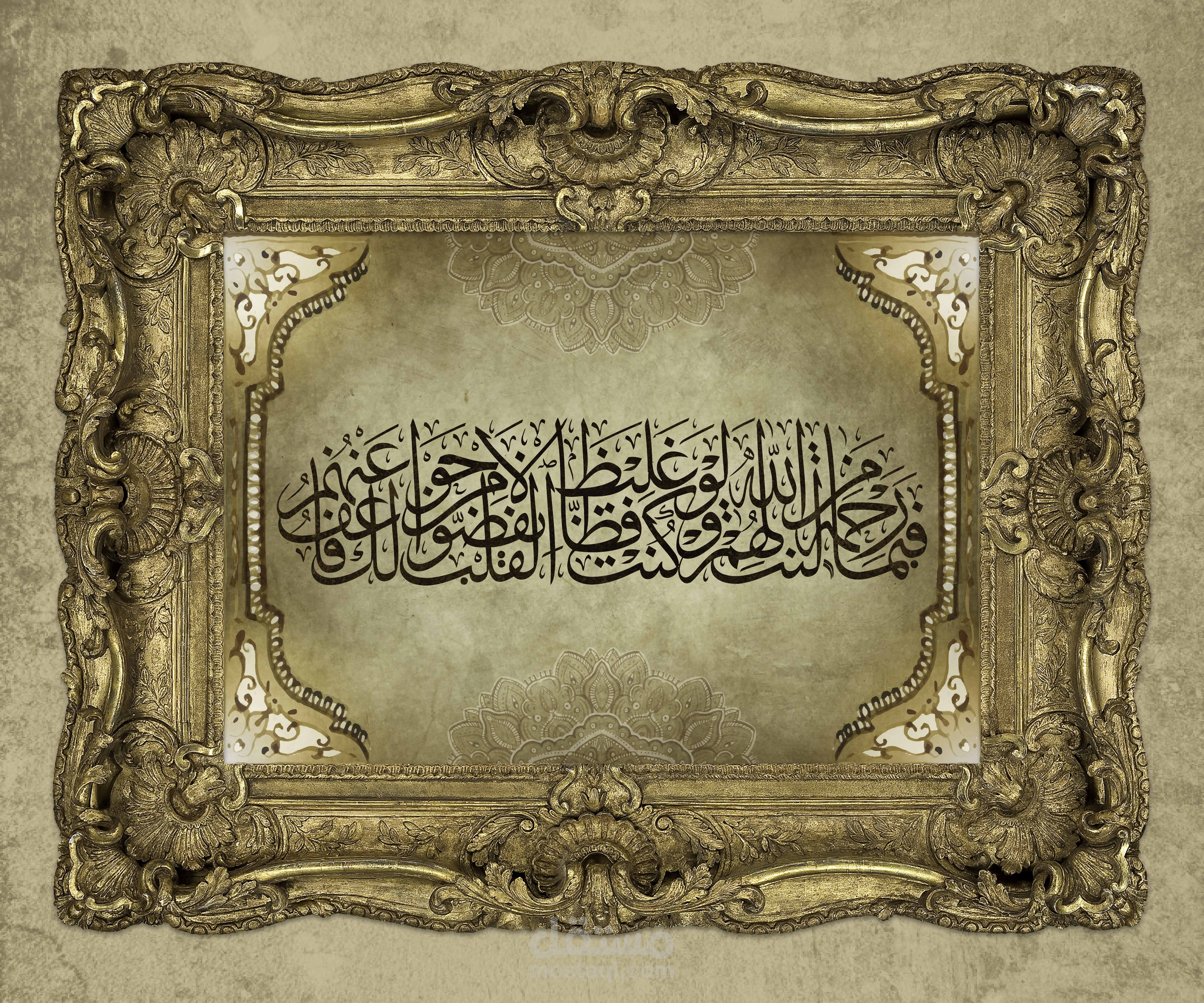 تايبوجرافي اسلامي
