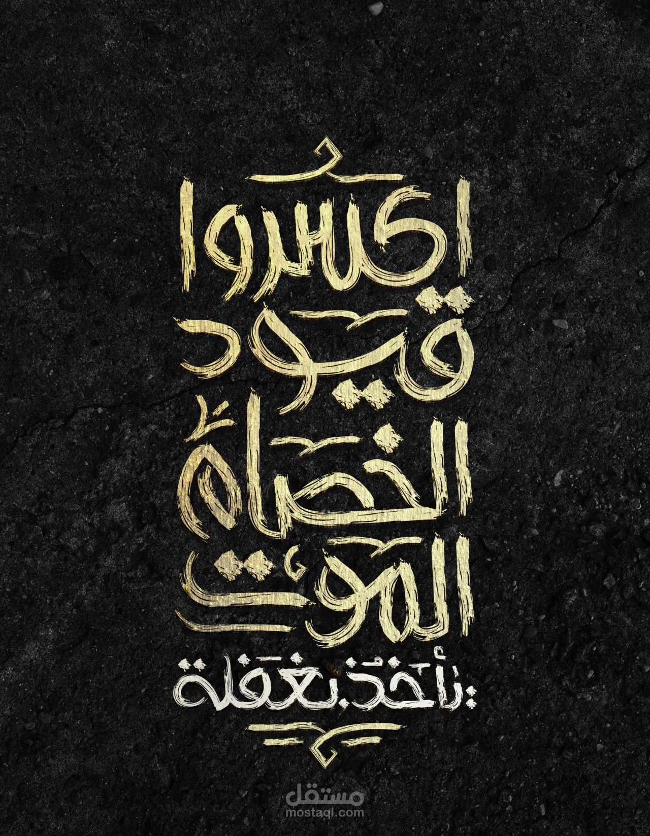 تايبوجرافي