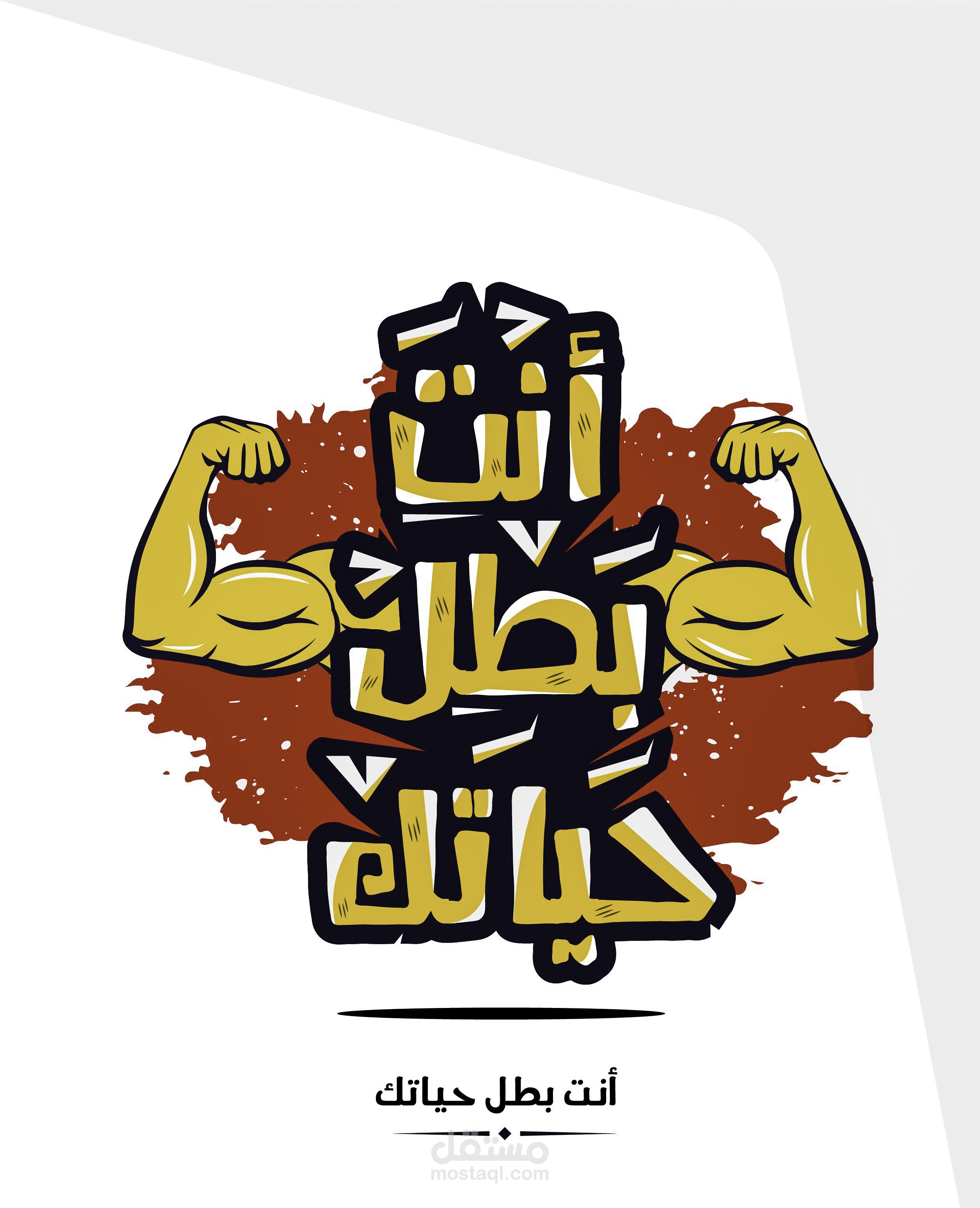 تايبوجرافي