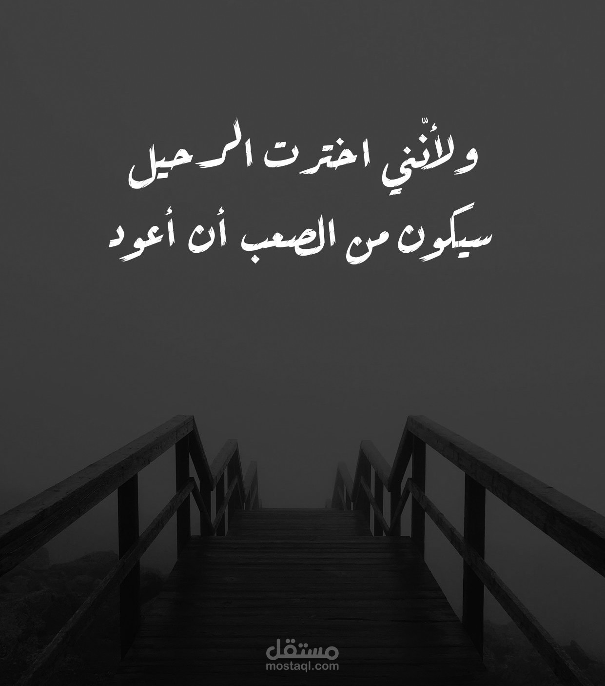 تايبوجرافي