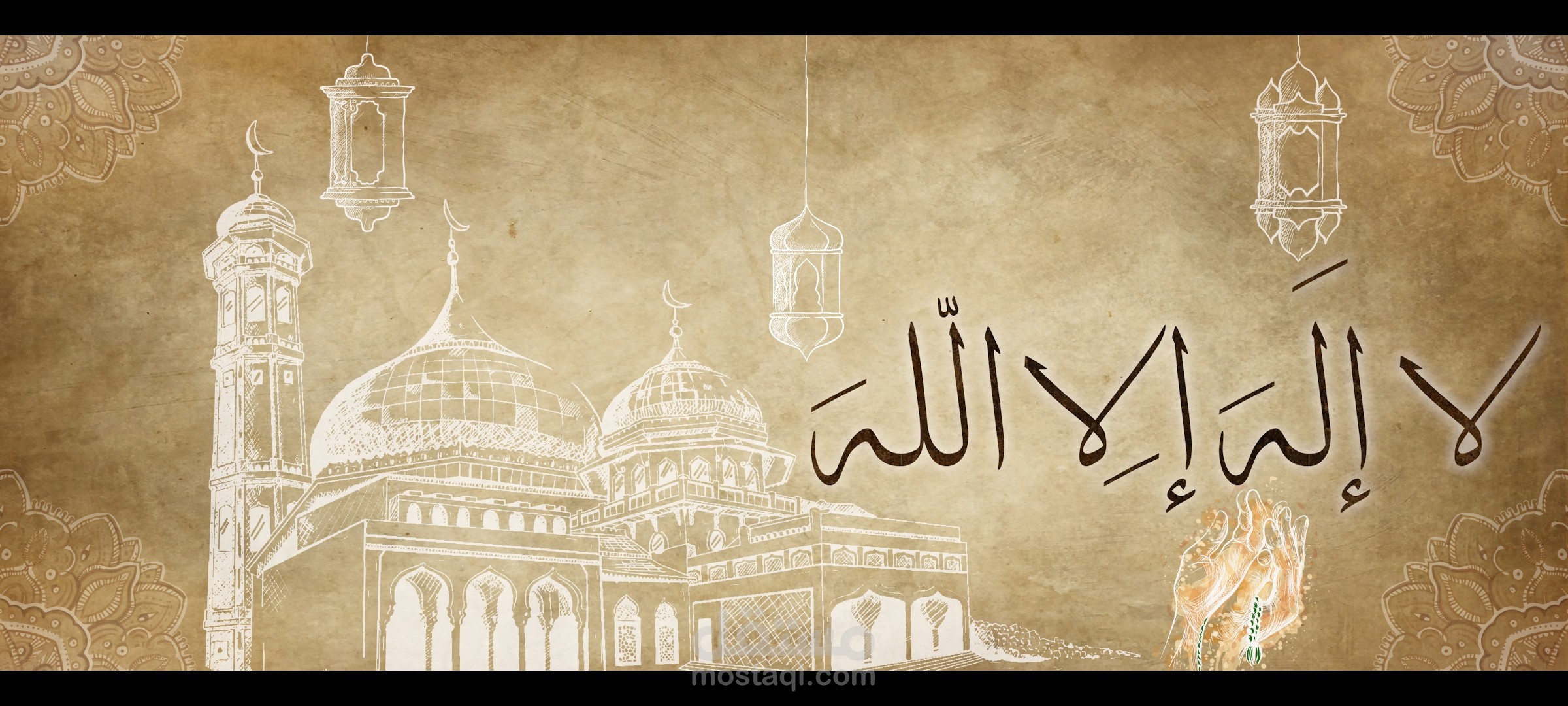الاذان