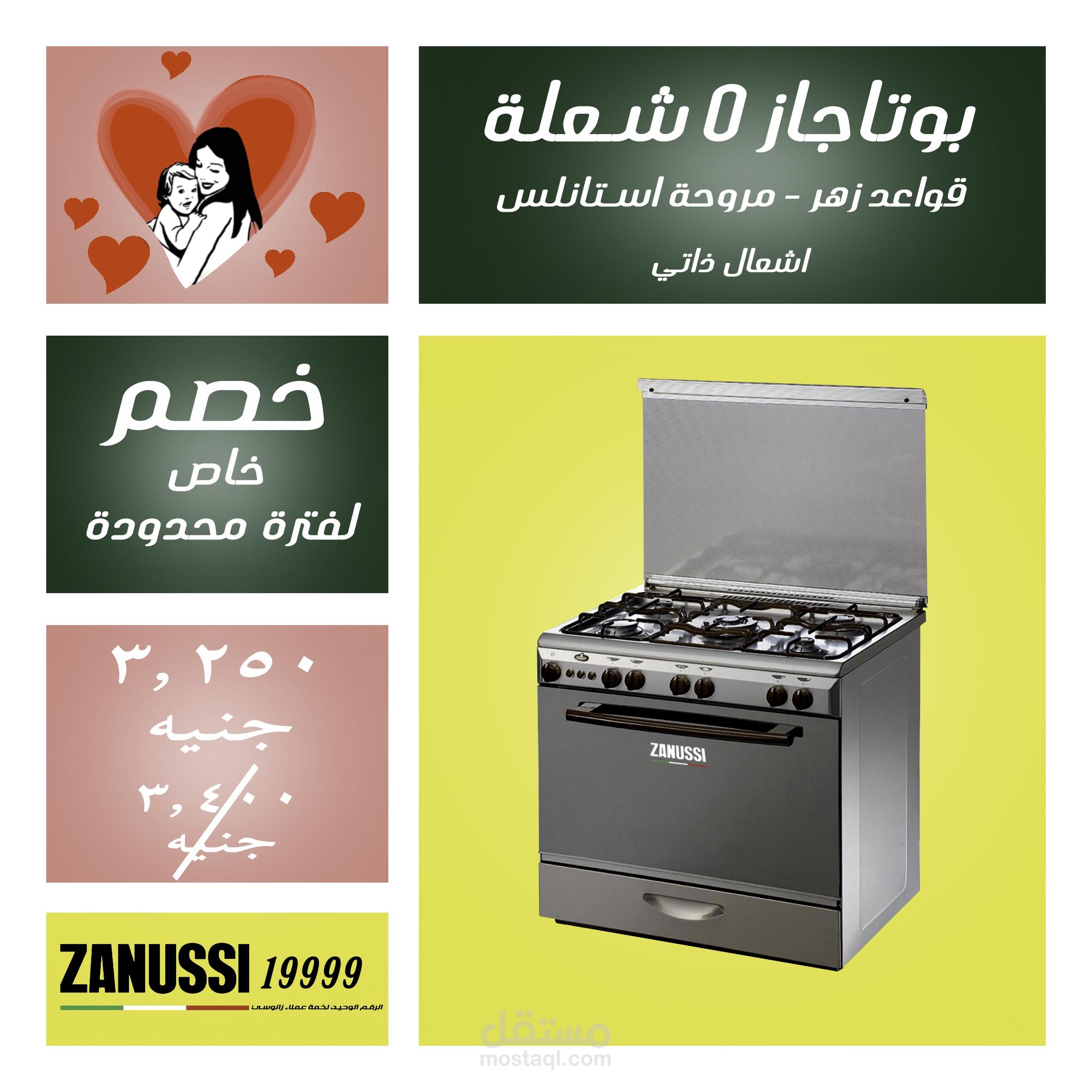 creative design