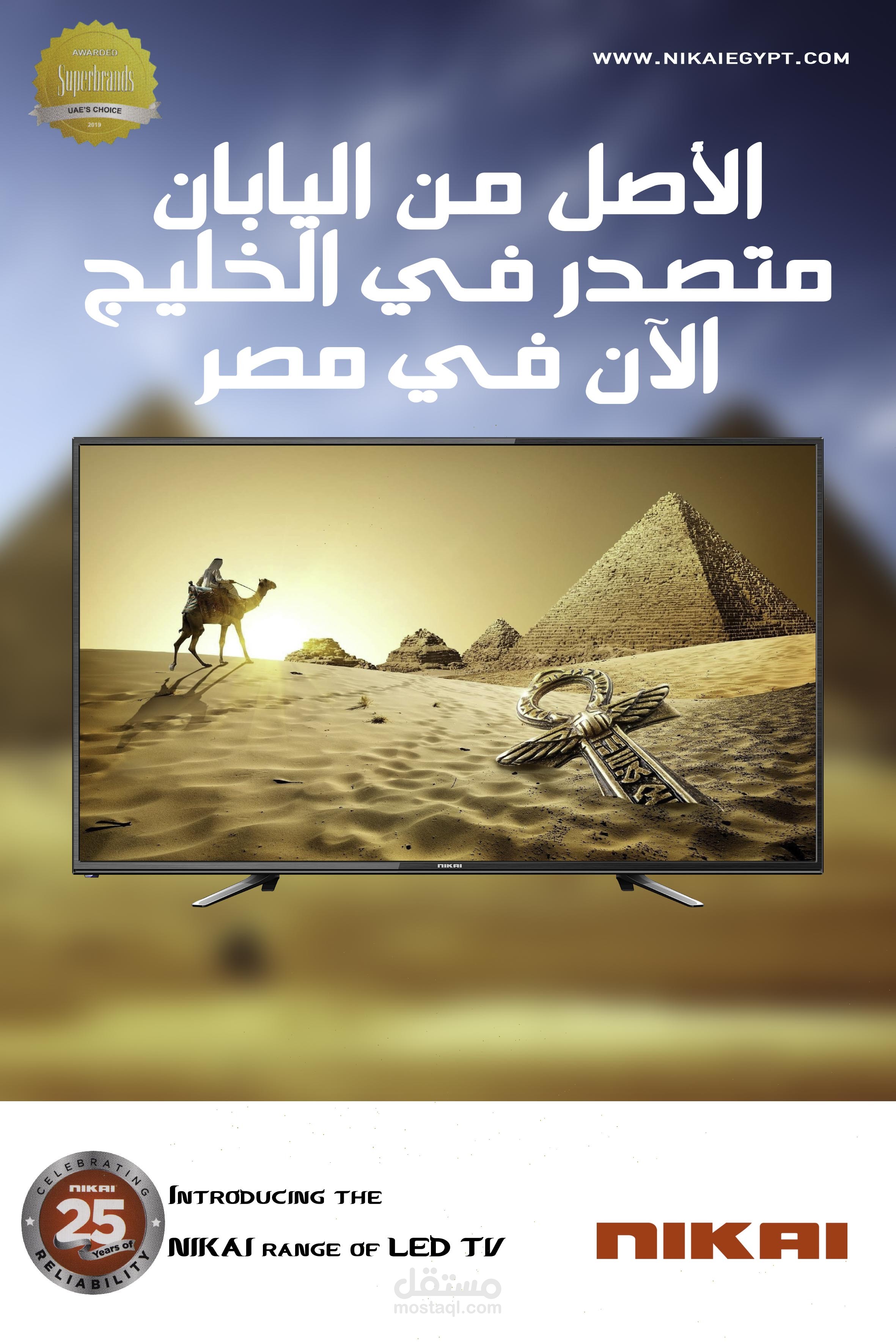 Creative Poster Design