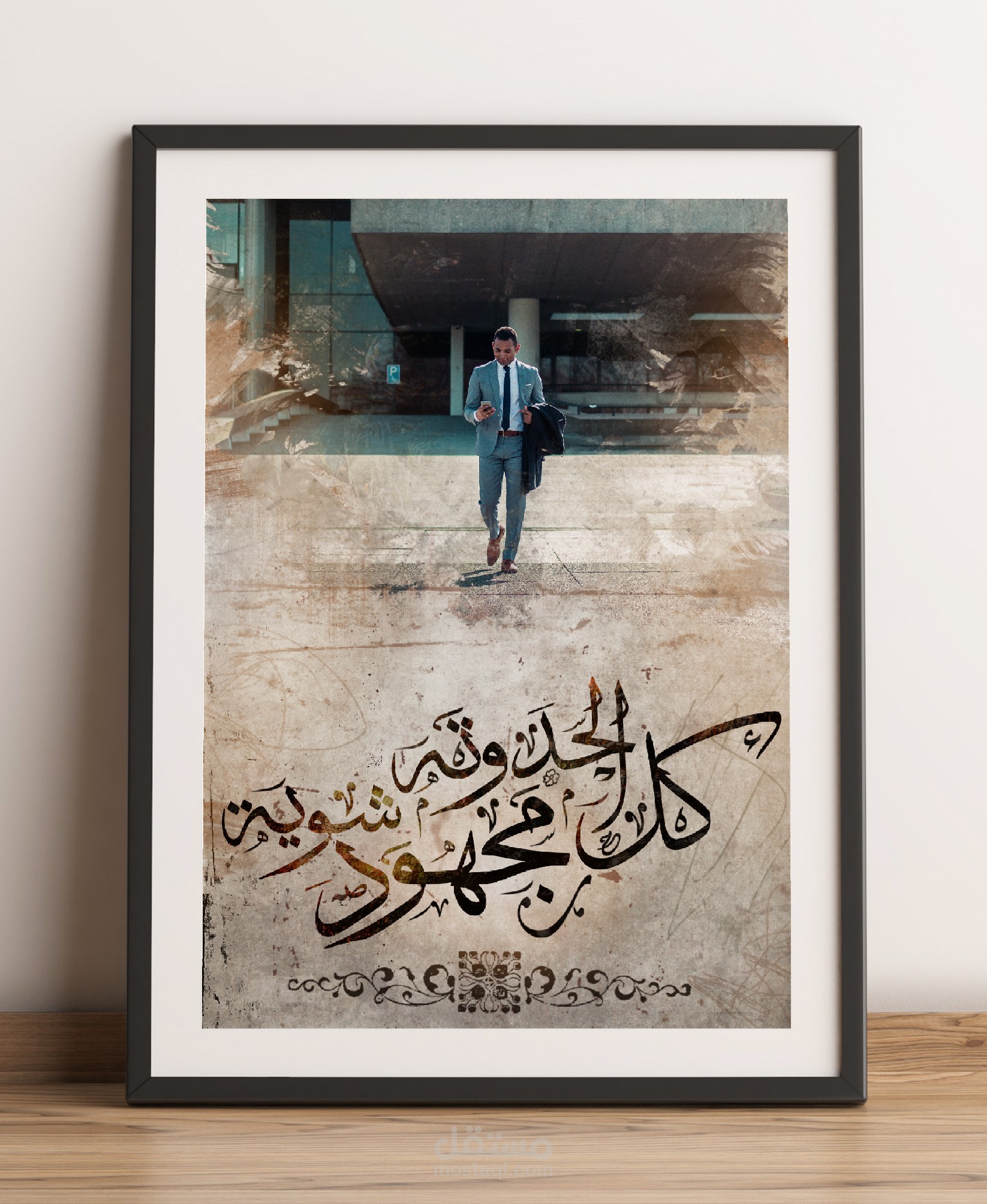 كاليجرافي
