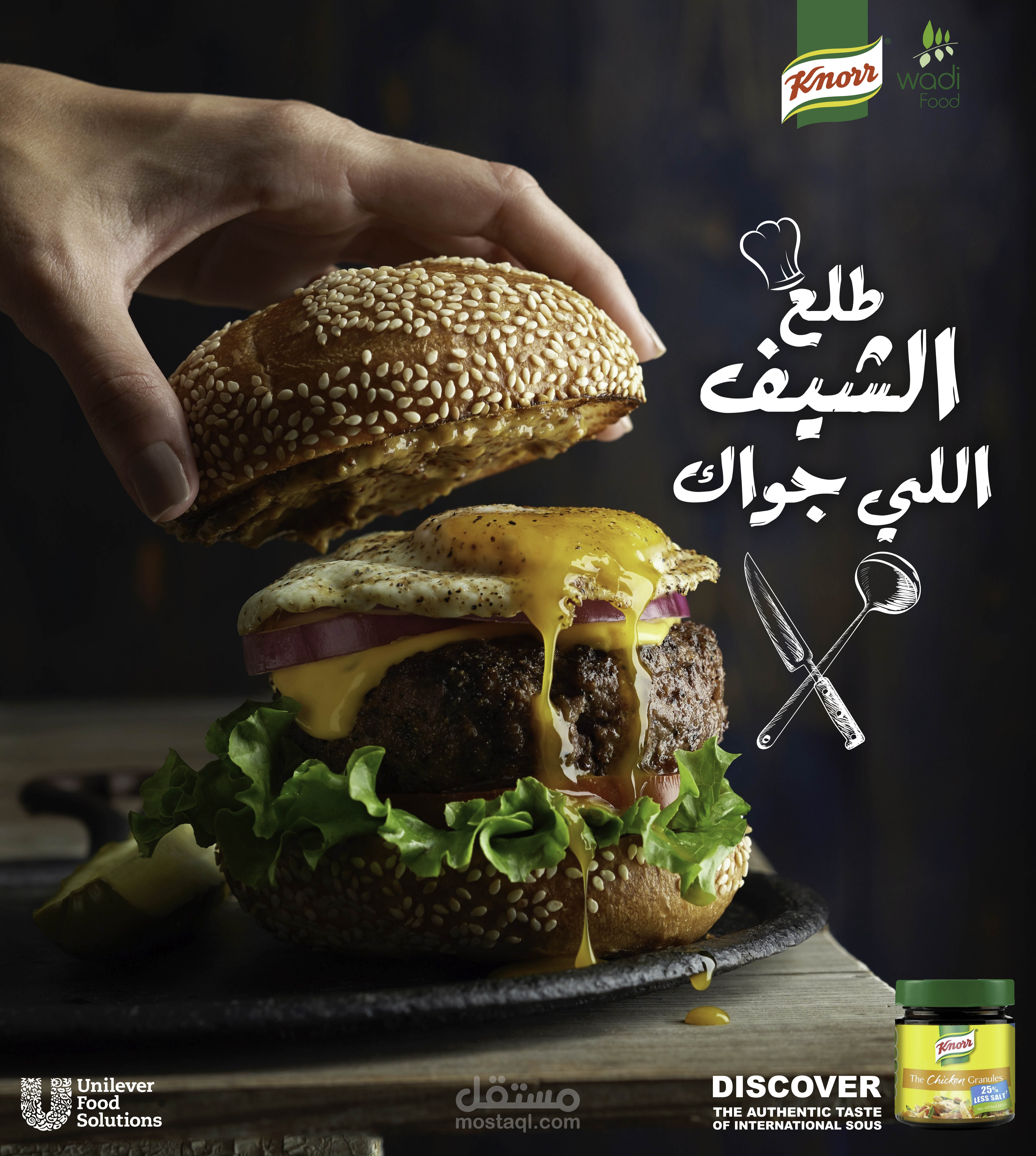creative design