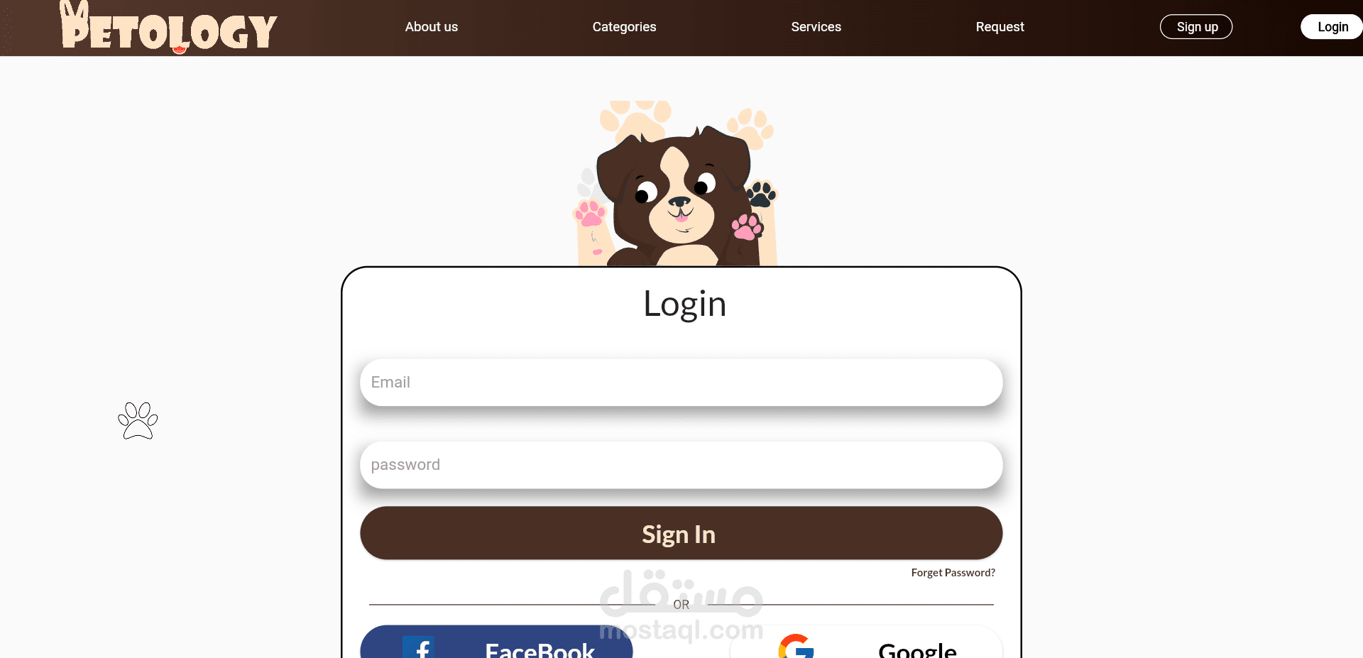 petology web stite