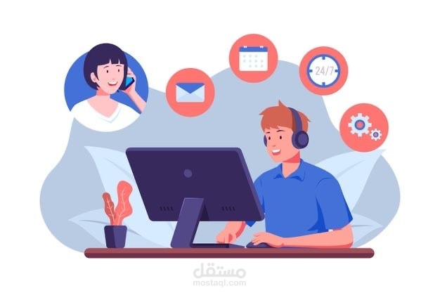 خدمة العملاء