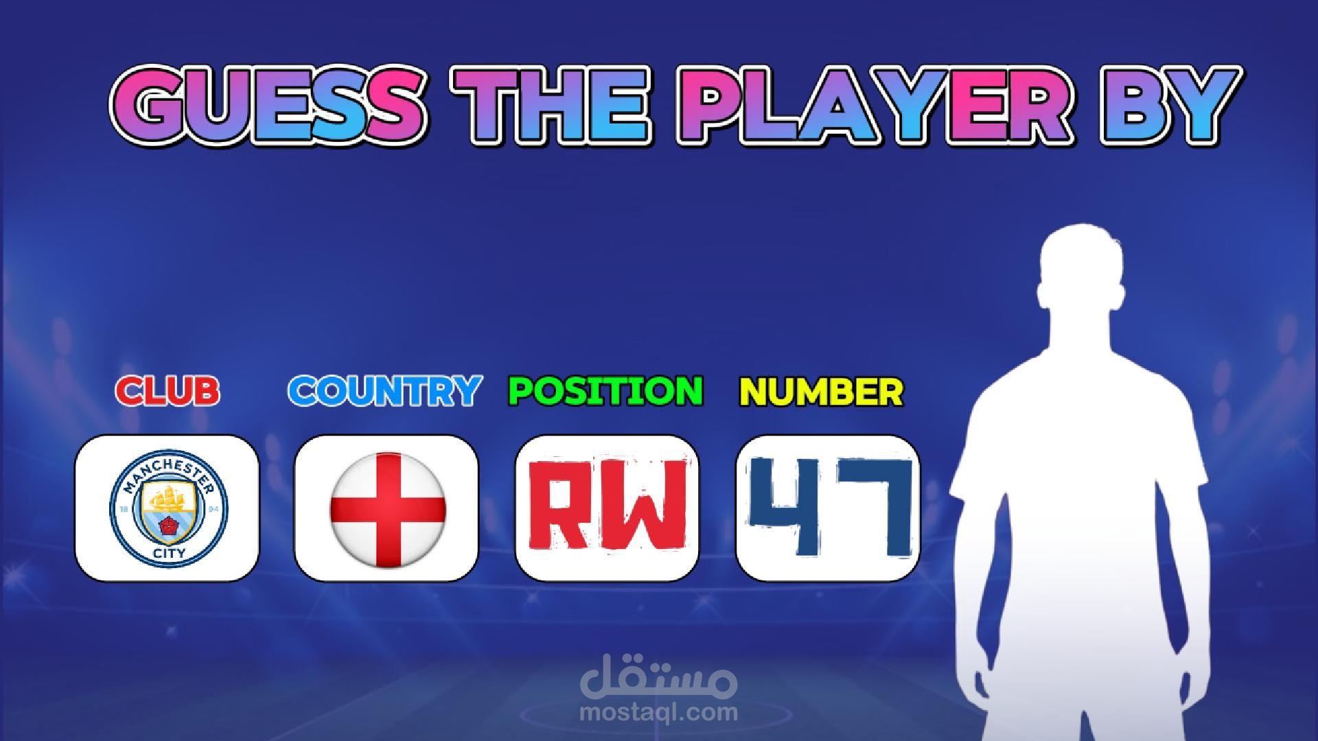 فيديو مقدمة برنامج كروي للتحديات
