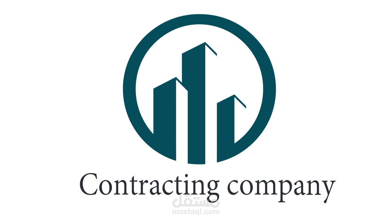 شركة مقاولات