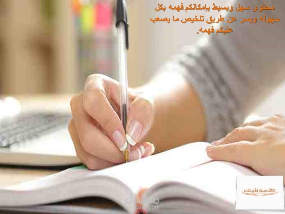 أثر تكنولوجيا المعلومات والاتصالات على تطوير الإدارة الرياضية