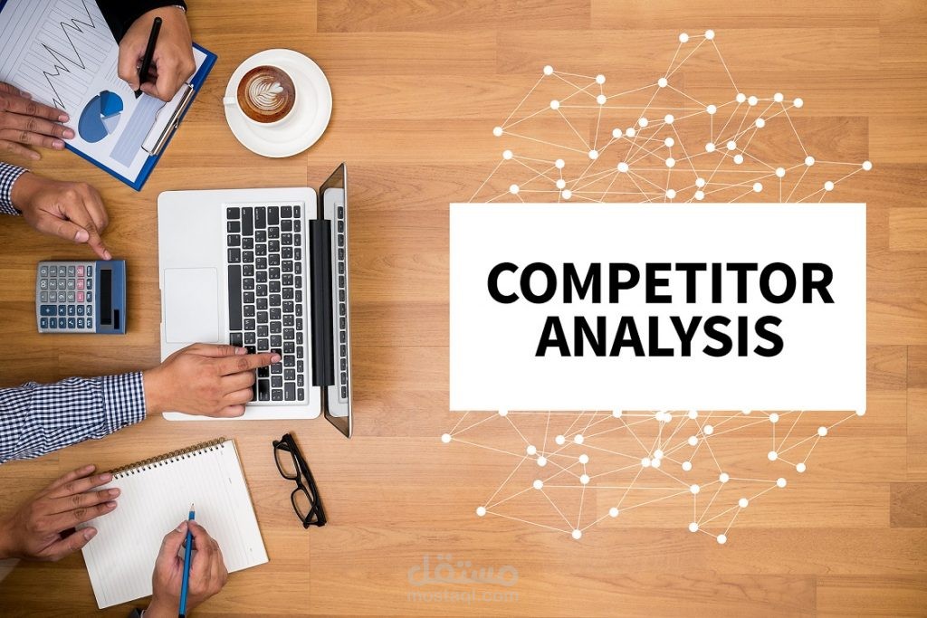 competitor analysis