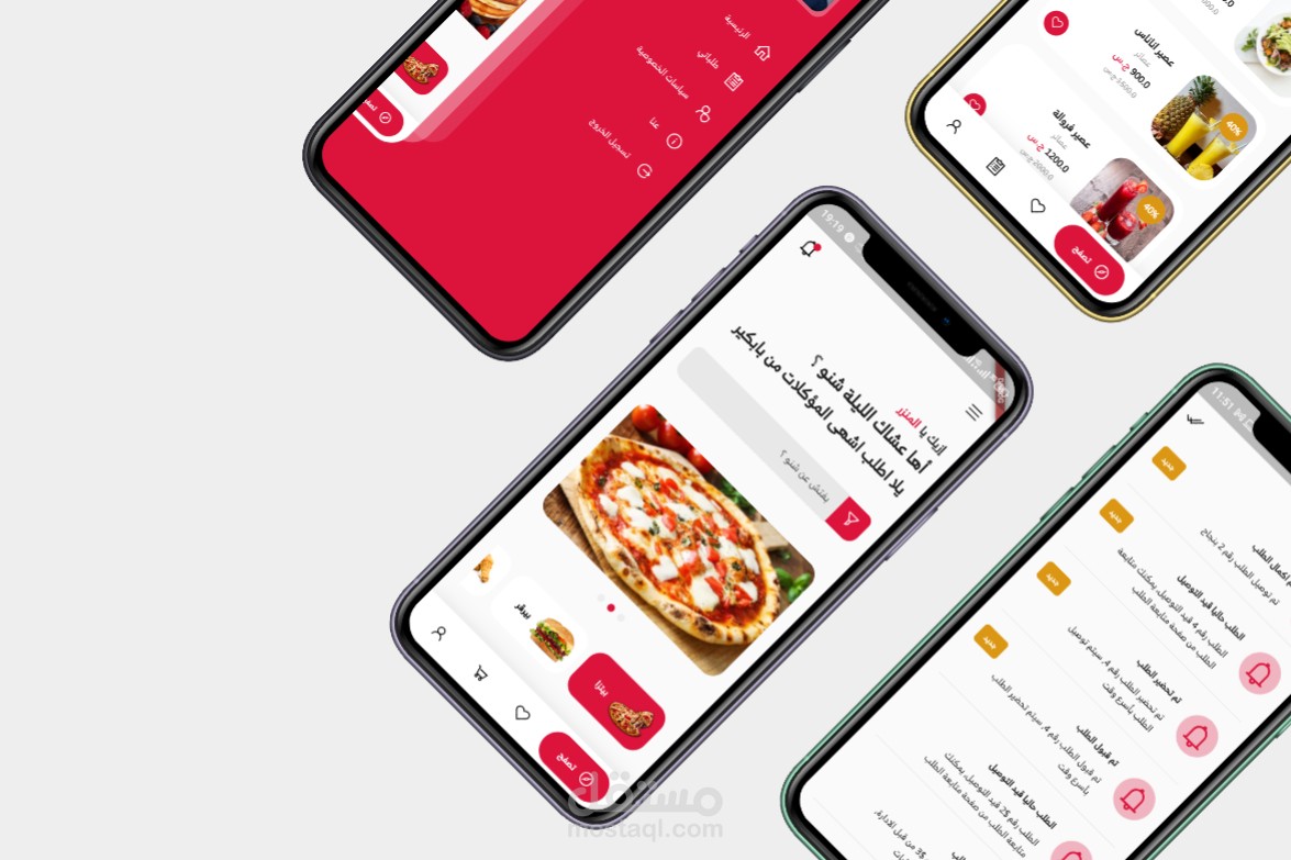 Babcare Food Delivery App