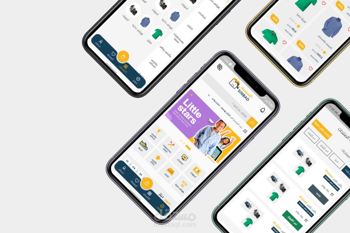 Sinbad - E-commerce and online shopping app