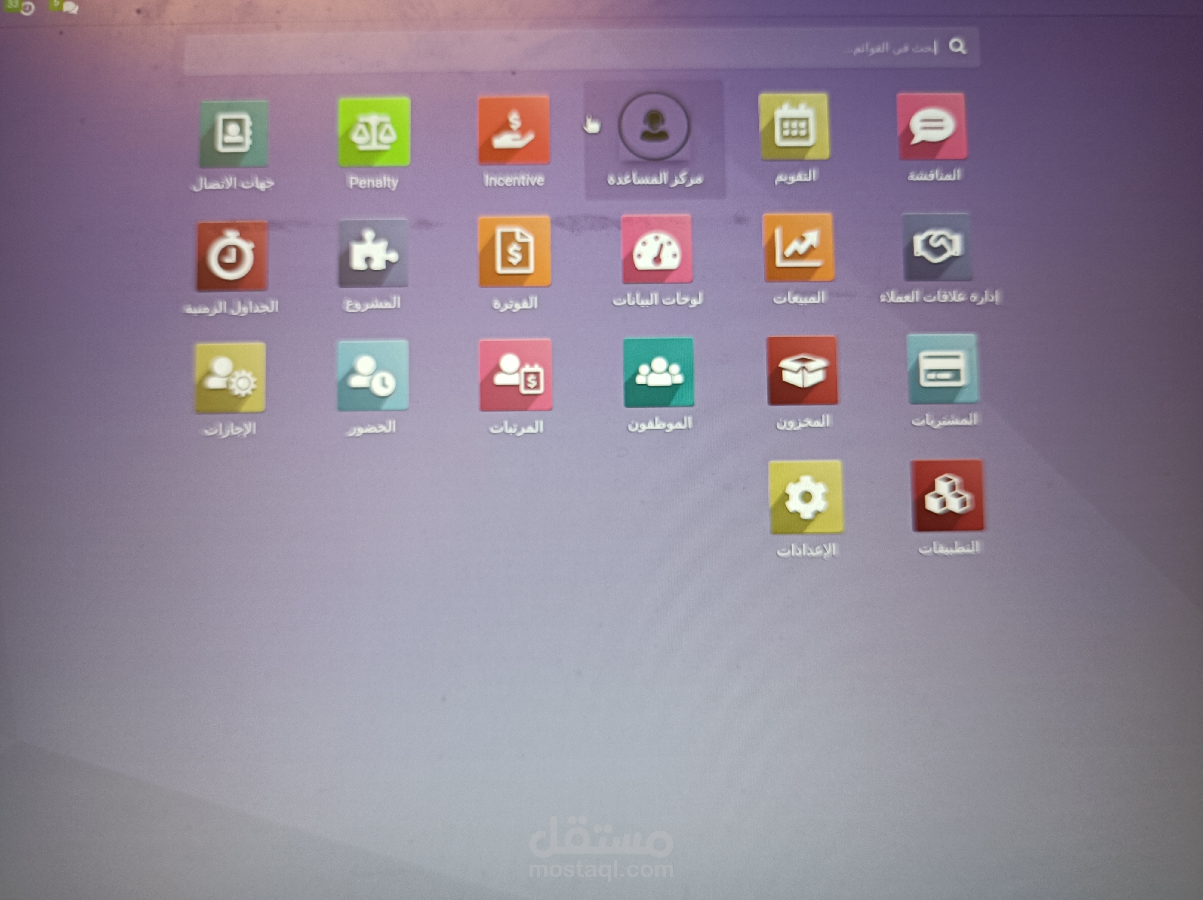 Sale automations odoo 16