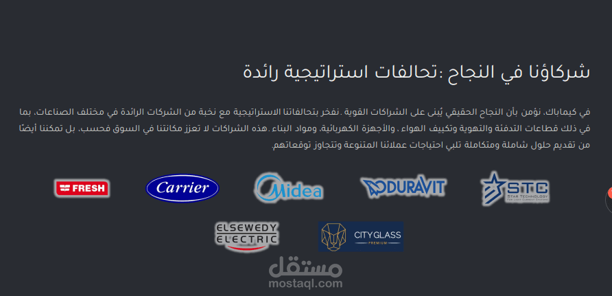 تصميم وإعداد Company Profile احترافي لشركة