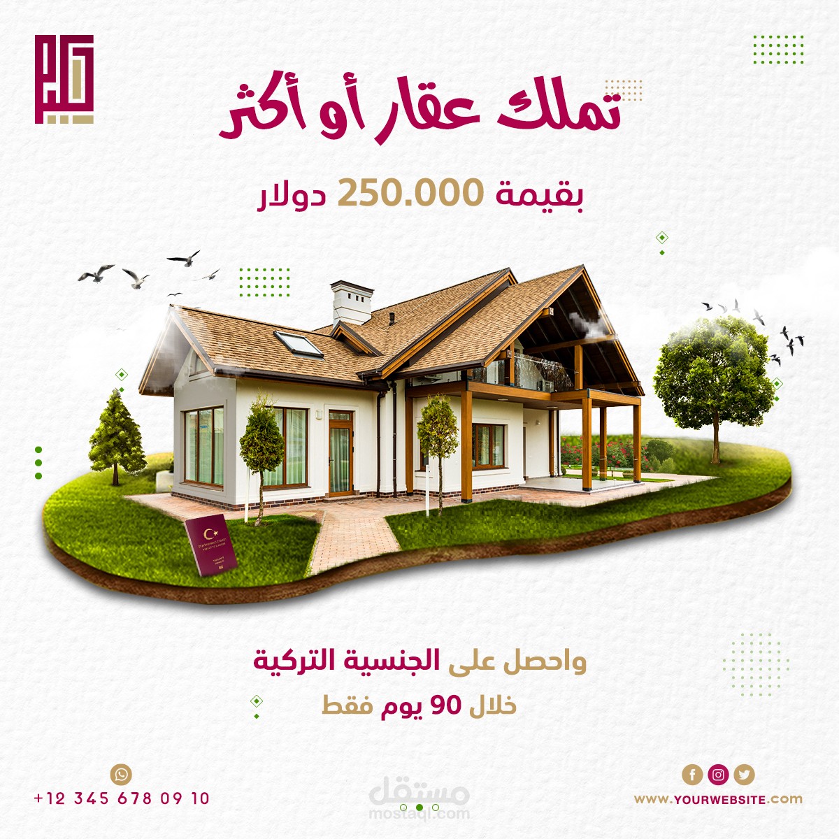 تصميم عقاري.