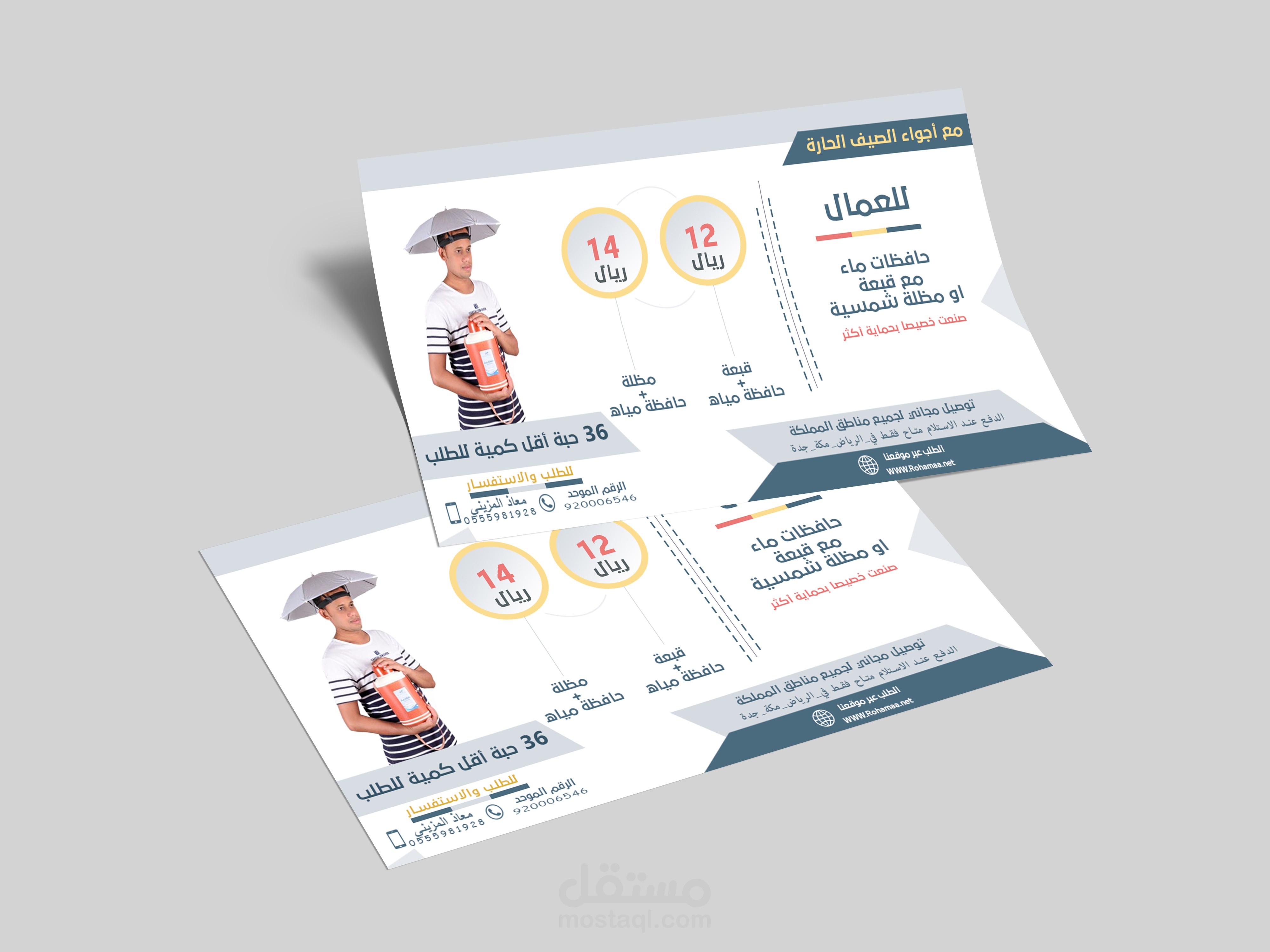 تصاميم اعلانية