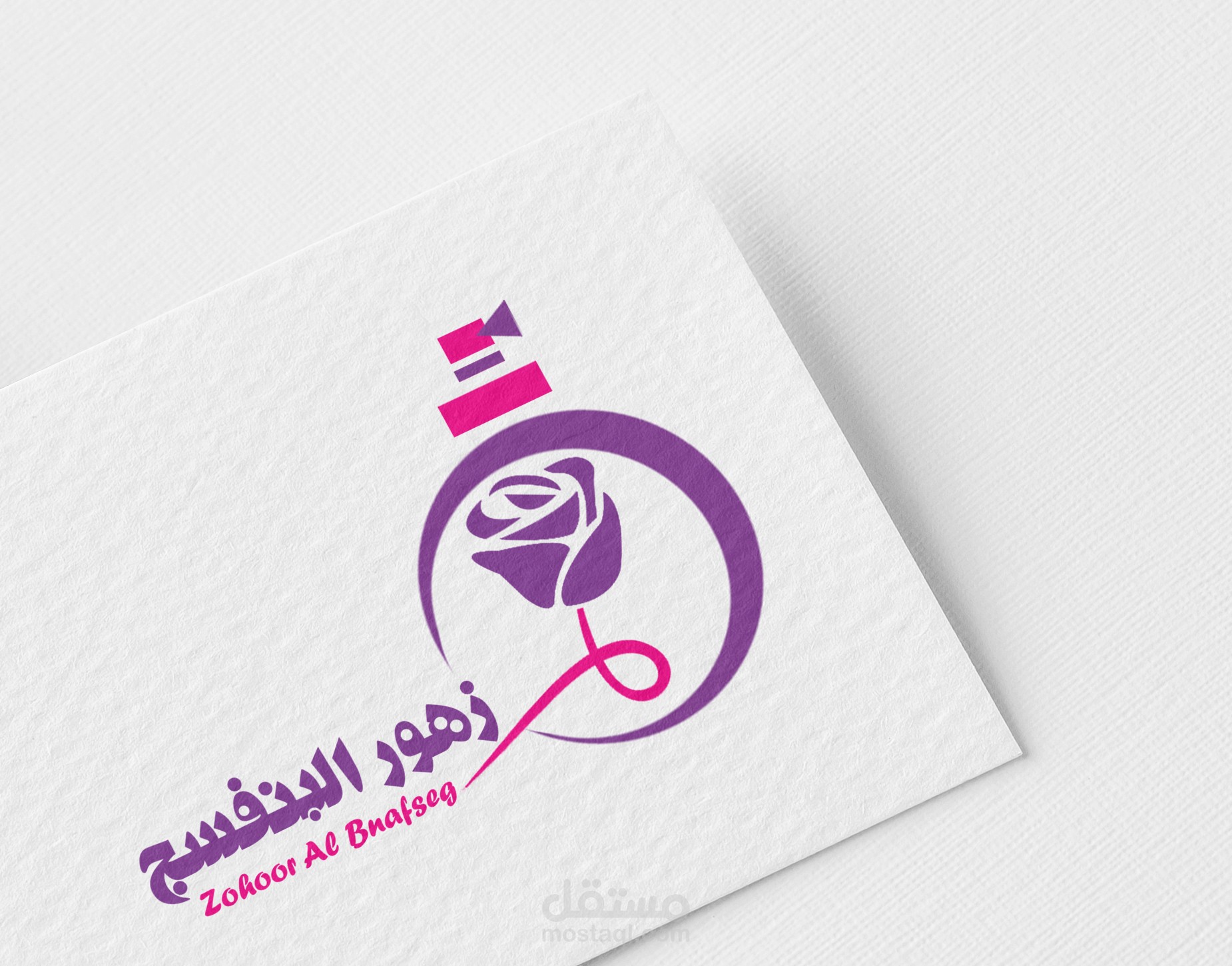 زهور البنفسج