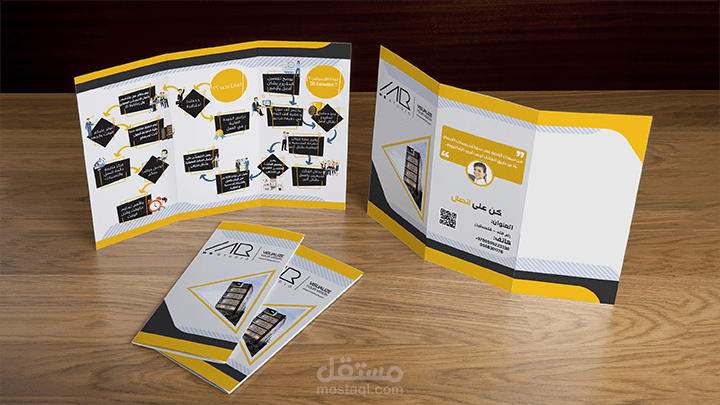 بروشور تعريفي