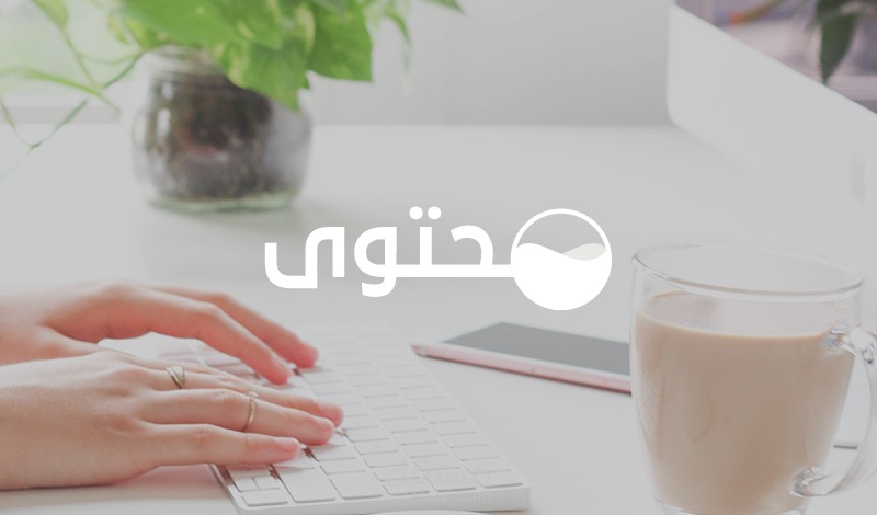 لوجو "محتوى"