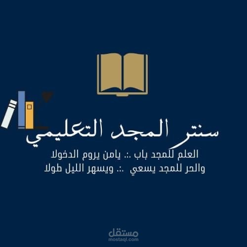 تصميم