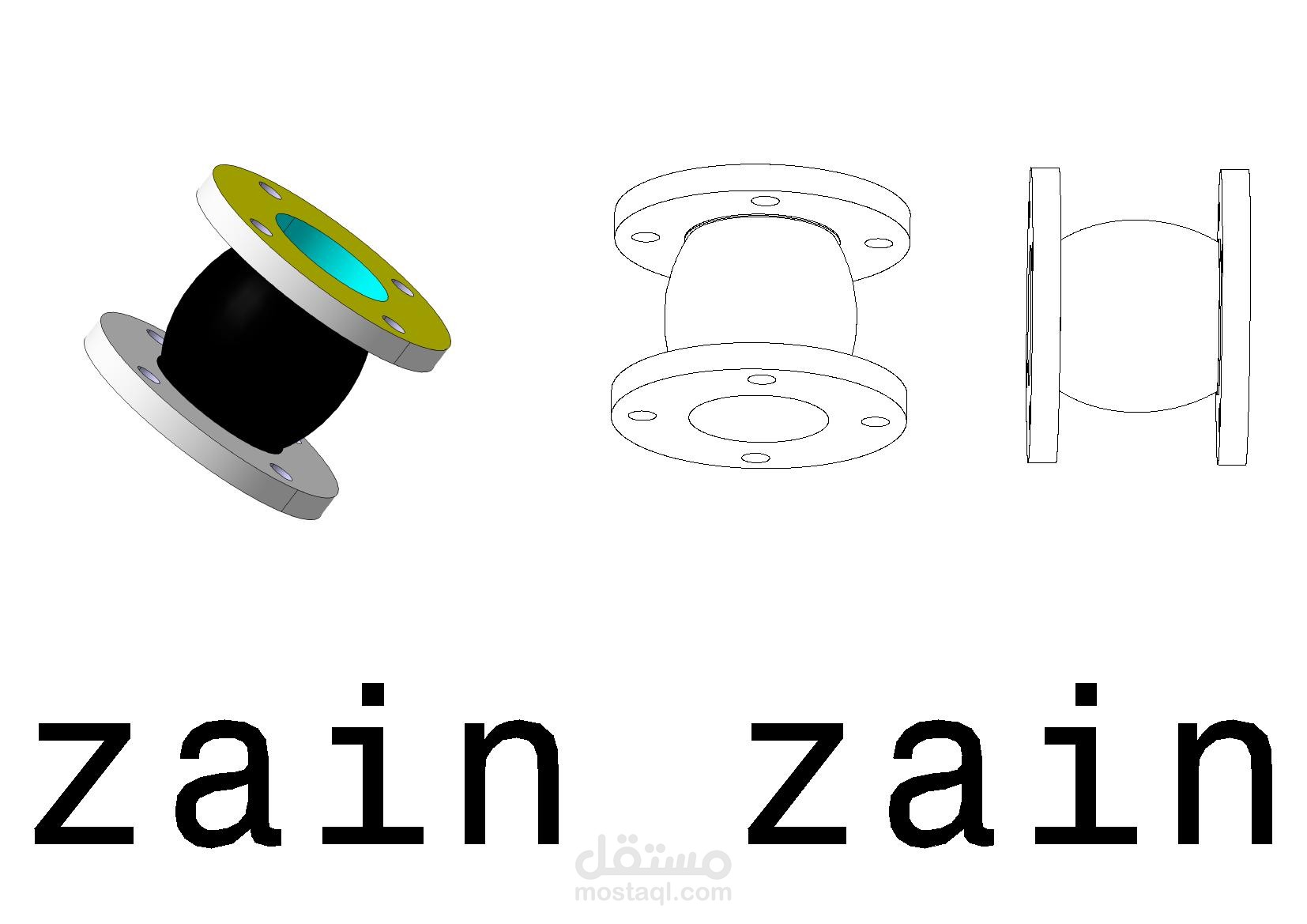 وصله دائرة وقود