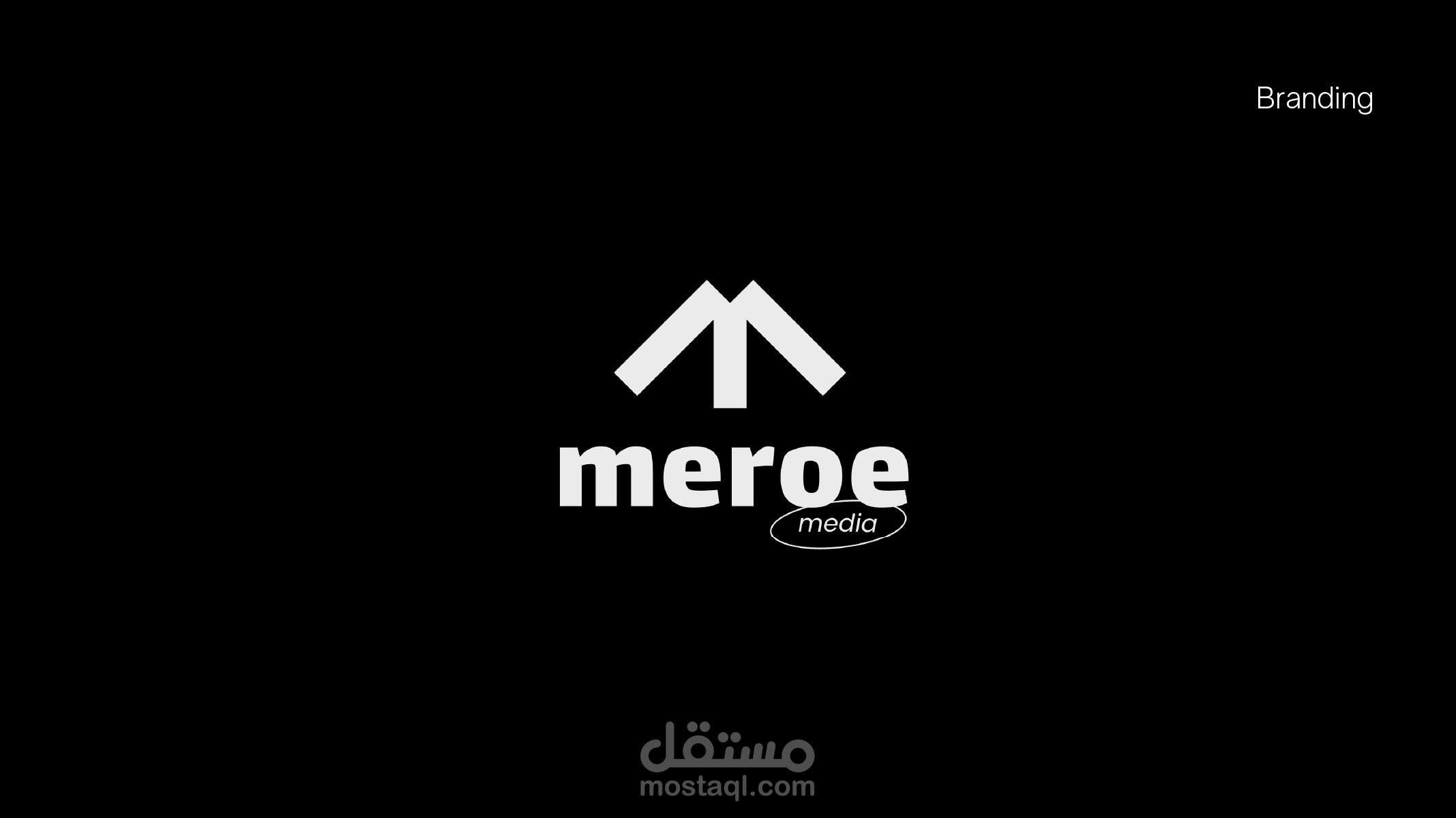 تصميم هوية بصرية لصالح شركة مروي