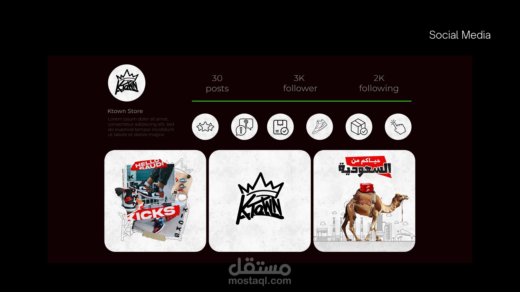 تصاميم سوشيال ميديا