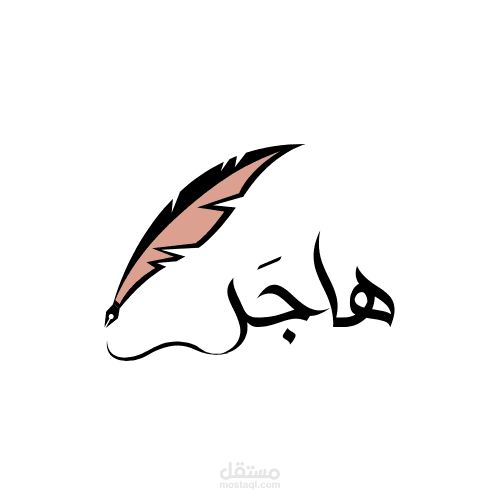 مدونتي الشخصية