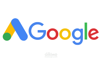 نتائج إعلانات على قوقل آدس
