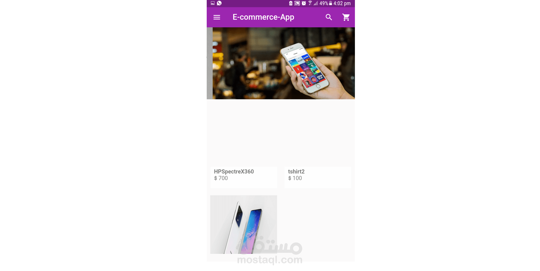 متجر الكتروني