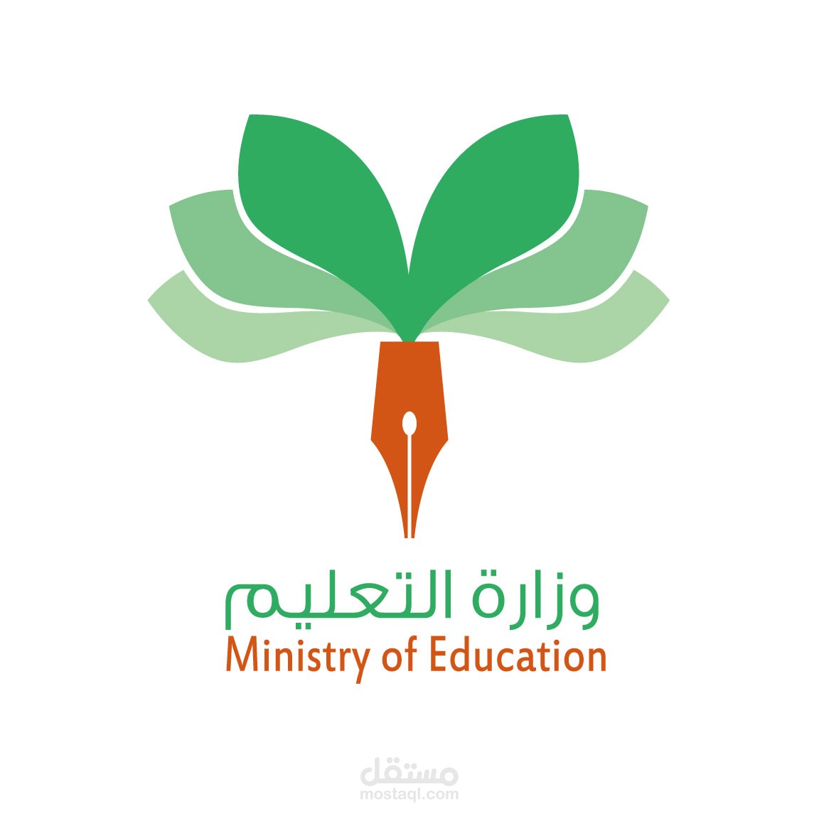 مقترح شعار وزارة التعليم