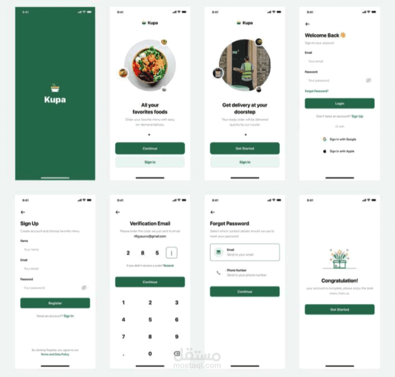 تطبيق Kupa - منصة طلب الطعام والتوصيل السريع