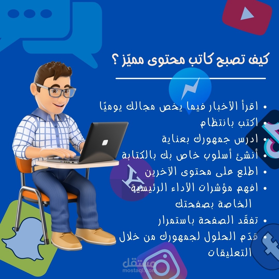تصميم بوستات انستغرام