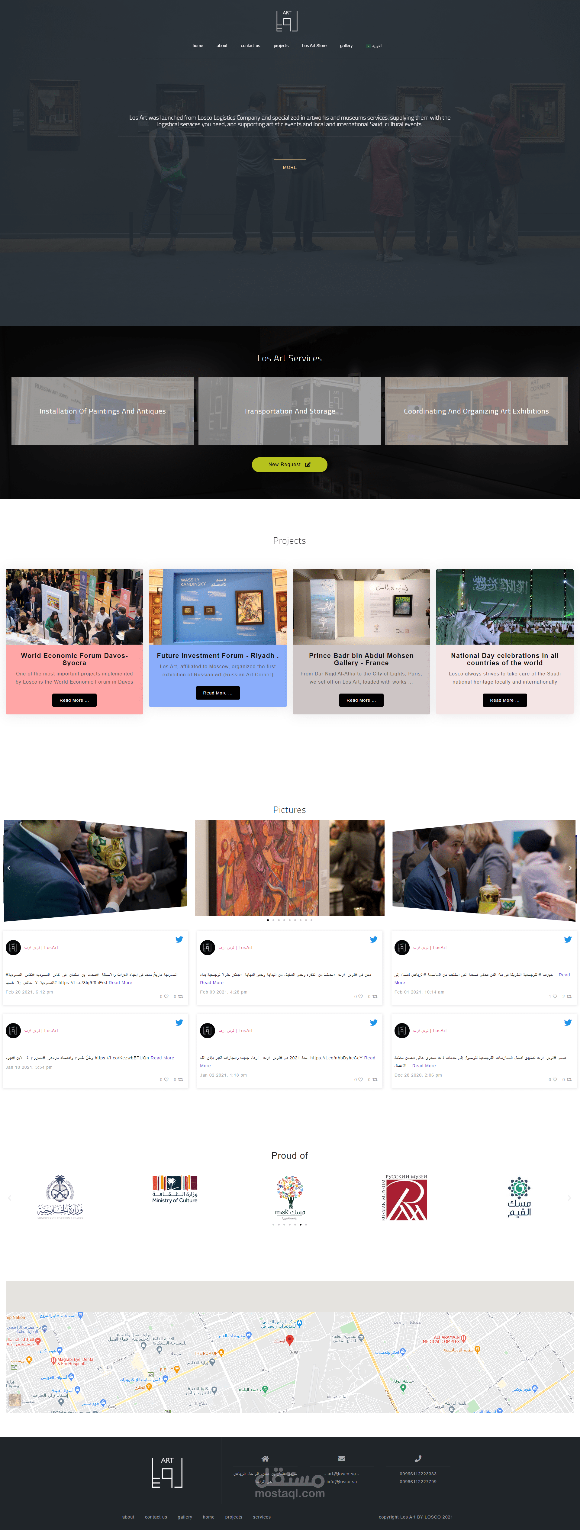 مواقع تعريفيه