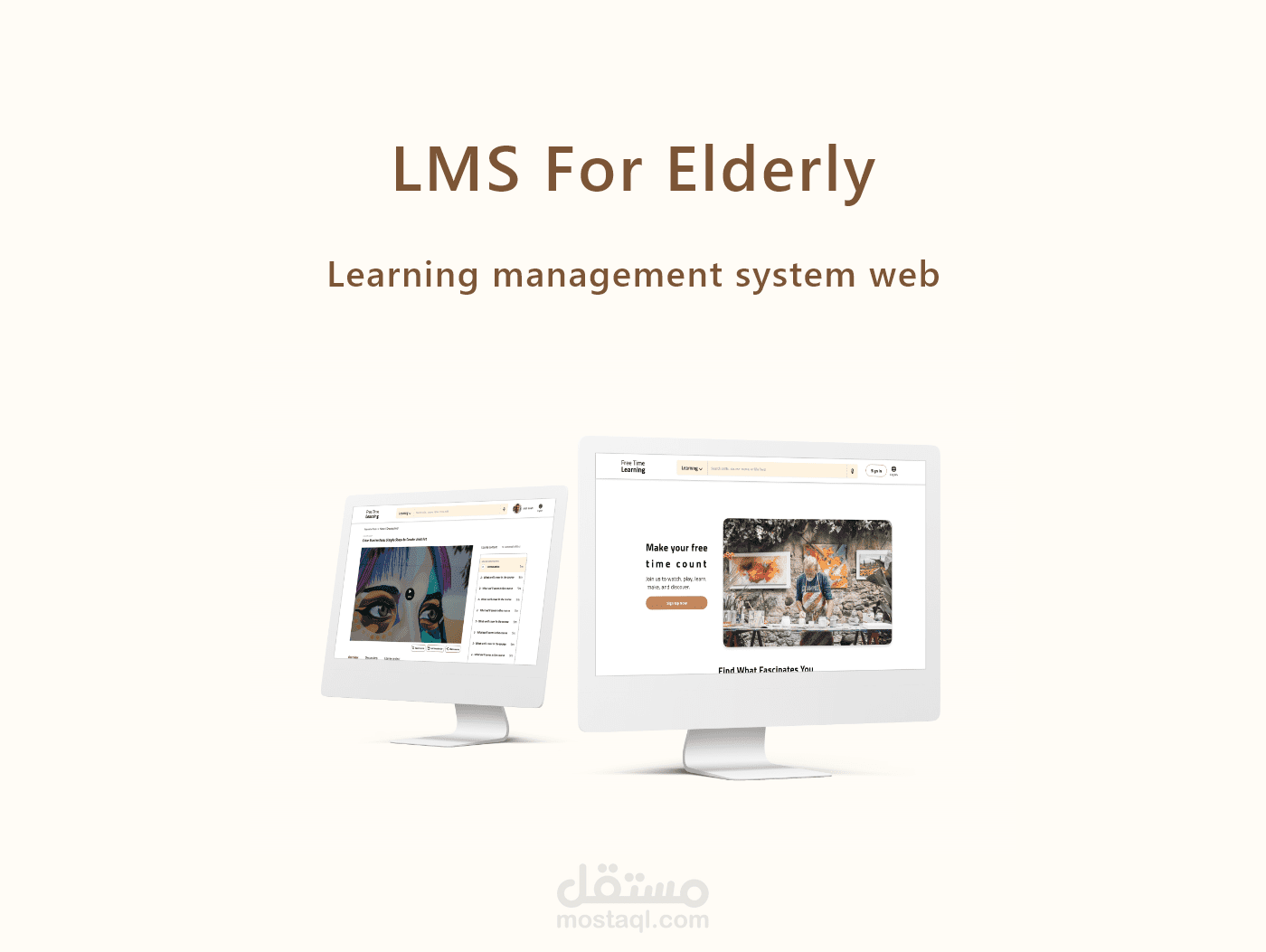 تصميم لموقع ويب للتعليم عن بعد لكبار السن