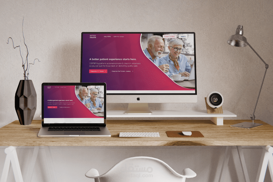 صفحة هبوط (landing page) لشركة أدوية