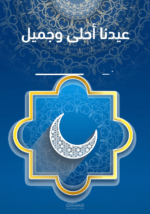 موشن جرافيك إعلان سنابشات