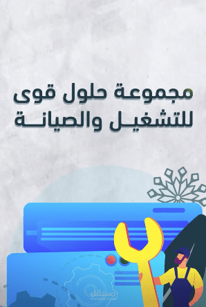 موشن جرافيك إعلان سنابشات