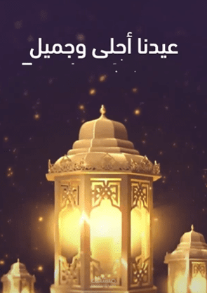 موشن جرافيك إعلان سناب شات