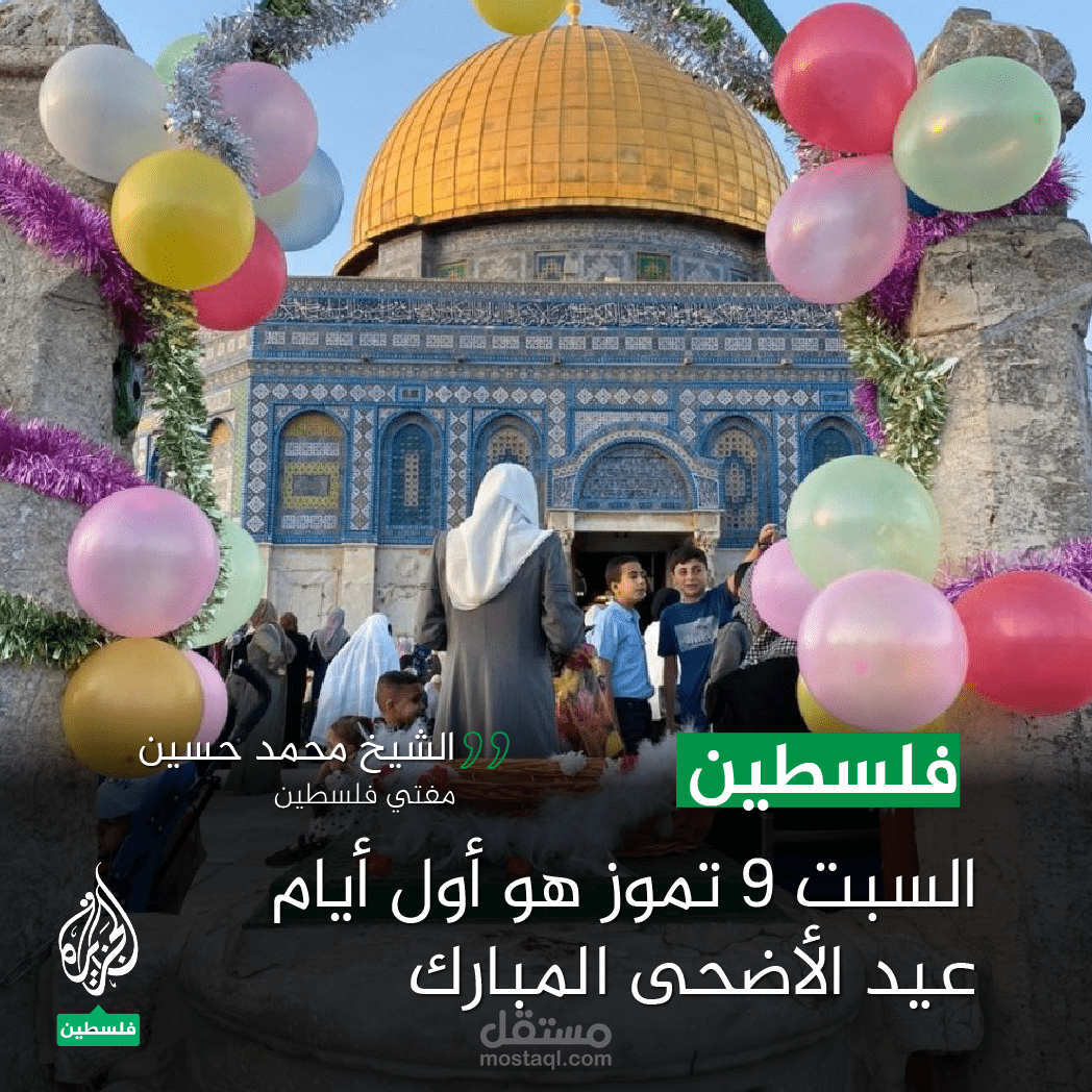 سوشيال ميديا إخباري