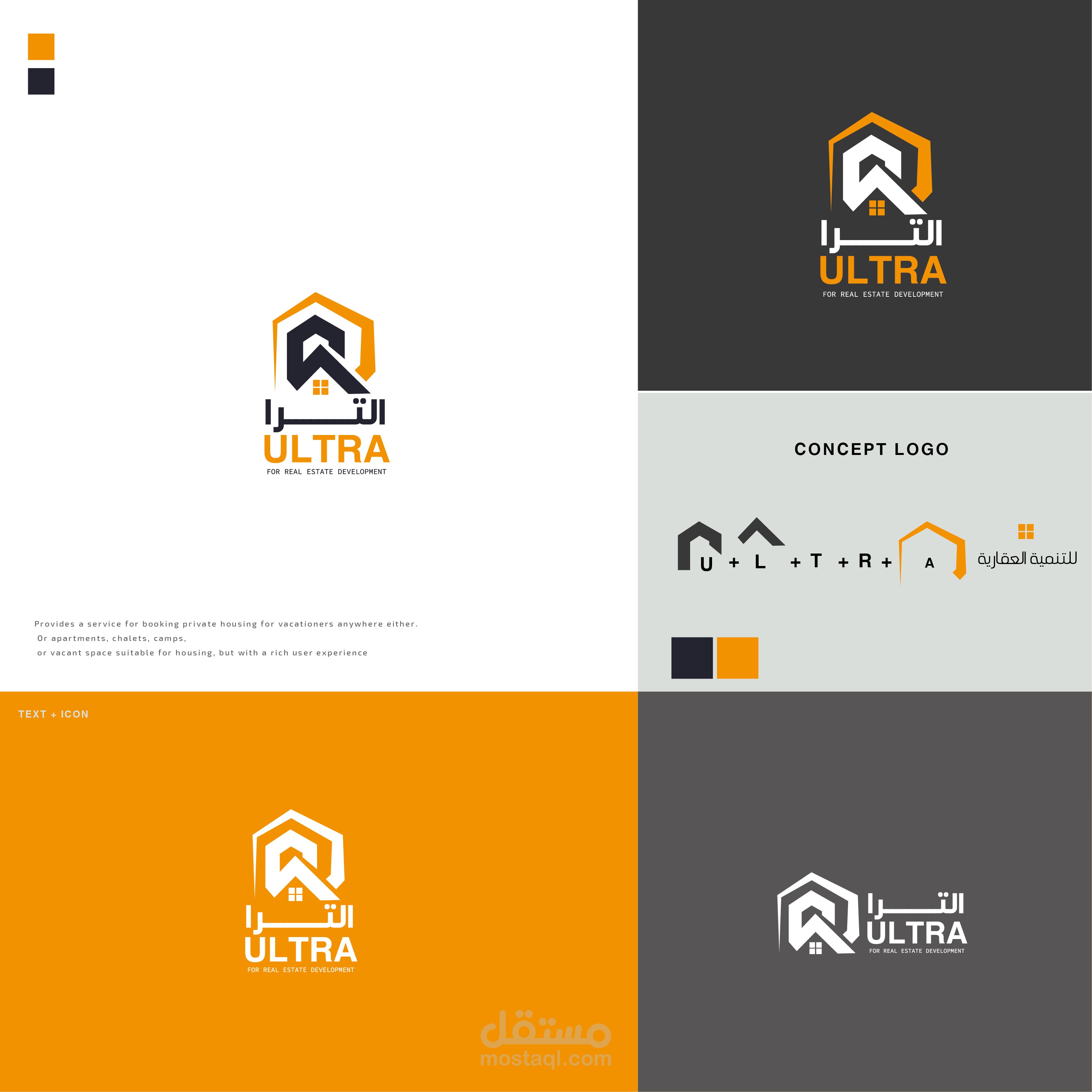logo design