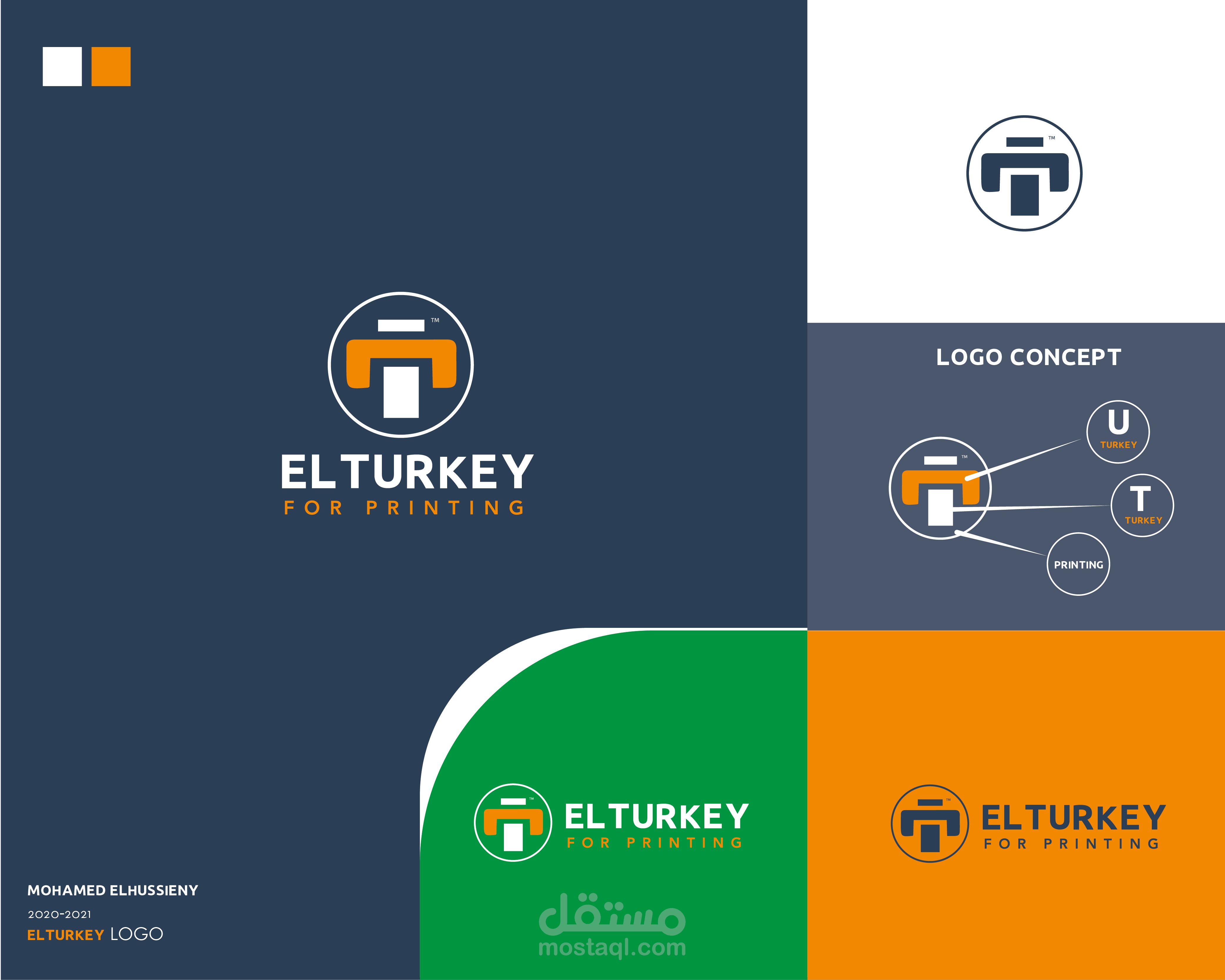 شعار احترافي.