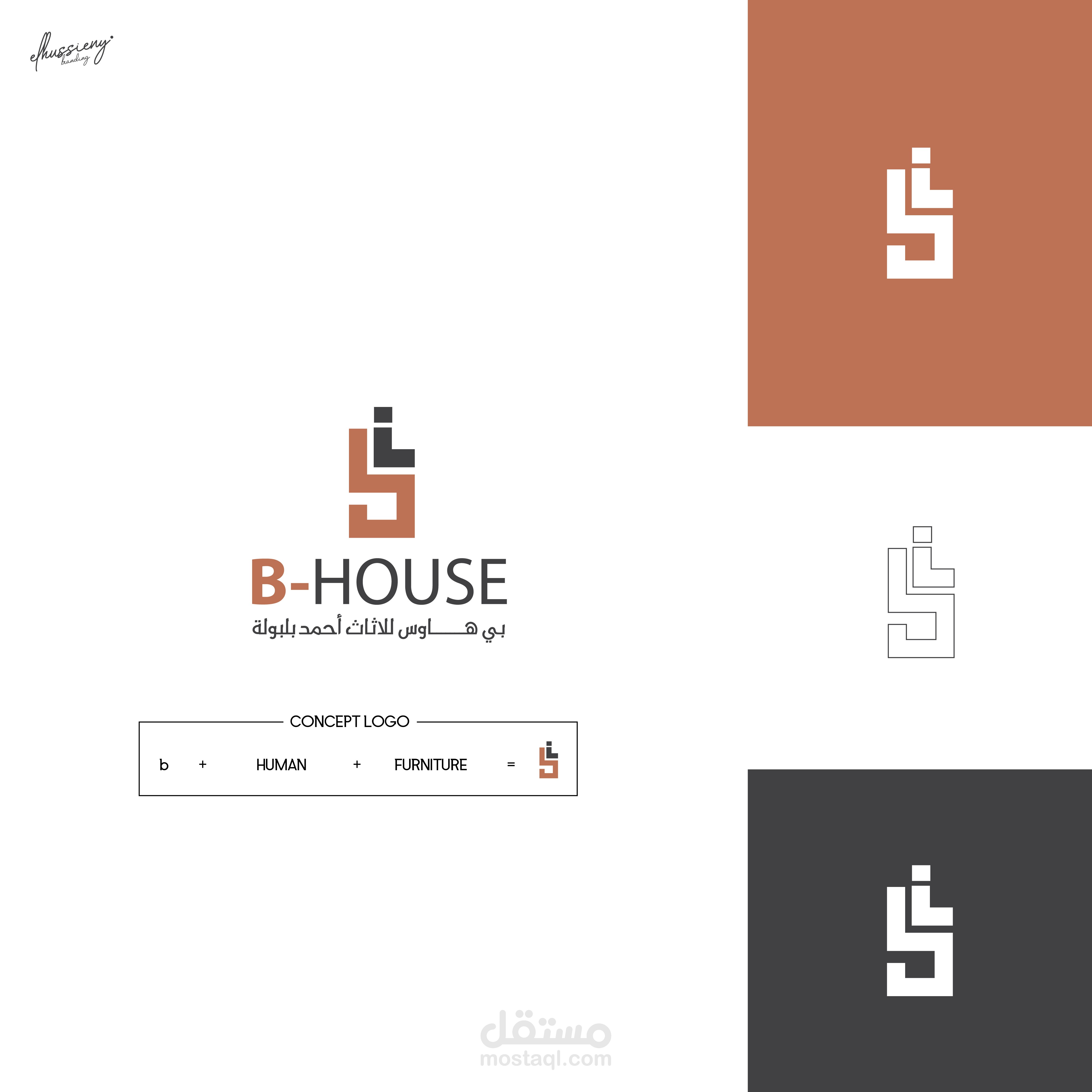 Logo design