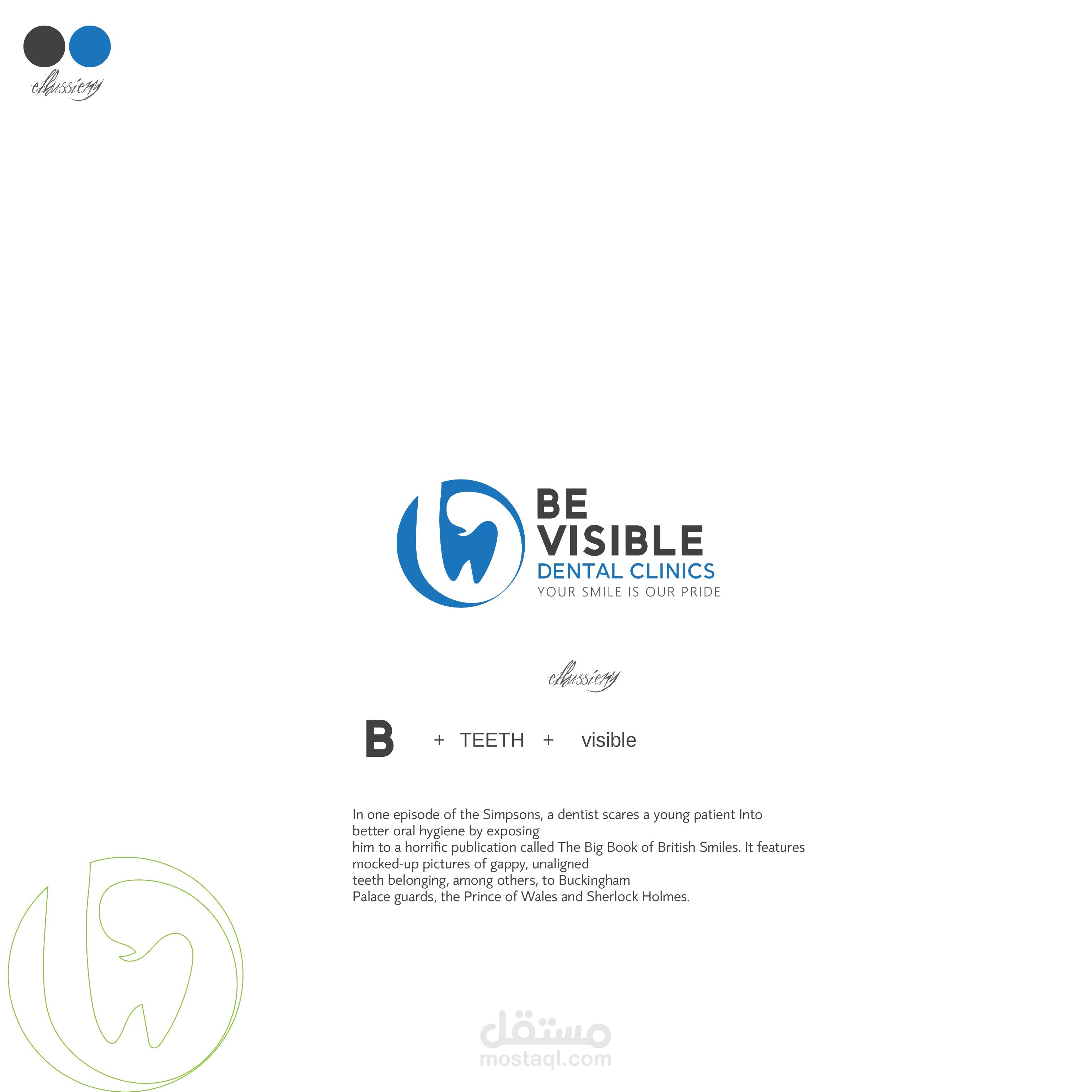 شعار لعيادة اسنان